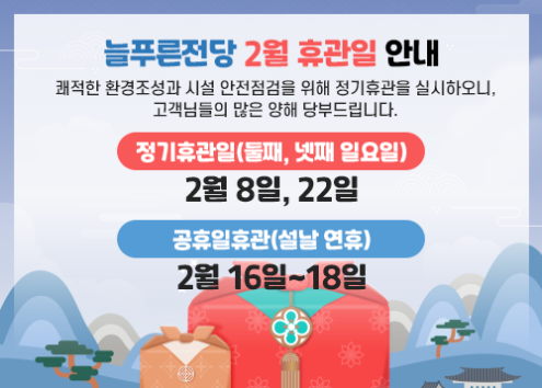 아래 숨김 텍스트로 제공