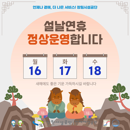 아래에 동일한 내용의 숨김 텍스트 제공