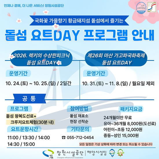 아래 숨김 텍스트로 내용 제공