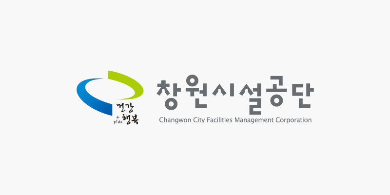 창원시립상복공원