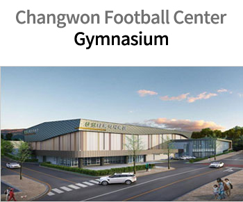 풋살경기장 Changwon Football Center Futsal stadium