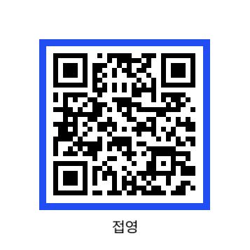 접영 유투브 영상 QR 코드 이미지 이동주소 : https://youtu.be/mcI5p34b3GQ?si=R3_IOLCWc9B-aECr
