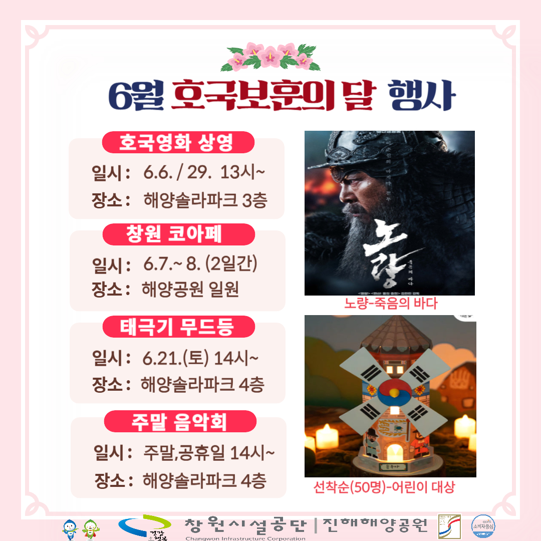 아래에 동일한 내용의 숨김 텍스트 제공