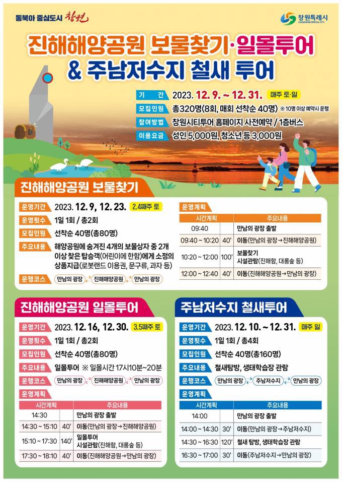 휴장안내