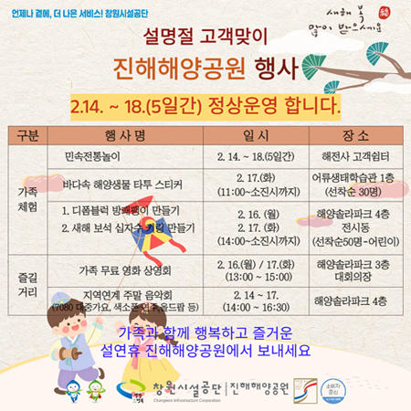 아래에 동일한 내용의 숨김 텍스트 제공