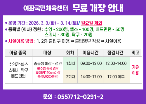 아래에 동일한 내용의 숨김 텍스트 제공