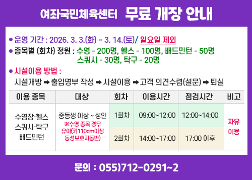 아래에 동일한 내용의 숨김 텍스트 제공