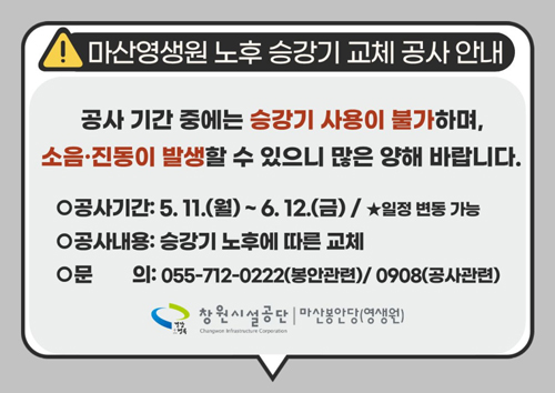휴장안내