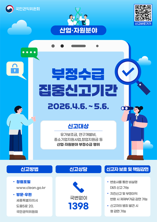 아래 숨김 텍스트로 내용 제공