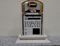 측면에서 바라본 상복공원 봉안당의 모습