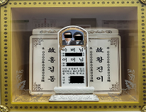 측면에서 바라본 상복공원 봉안당의 모습