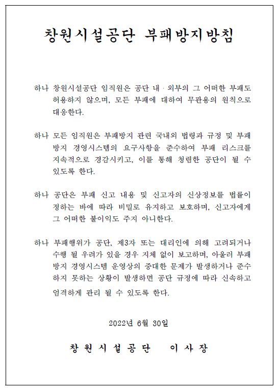 아래 숨김 텍스트로 내용 제공