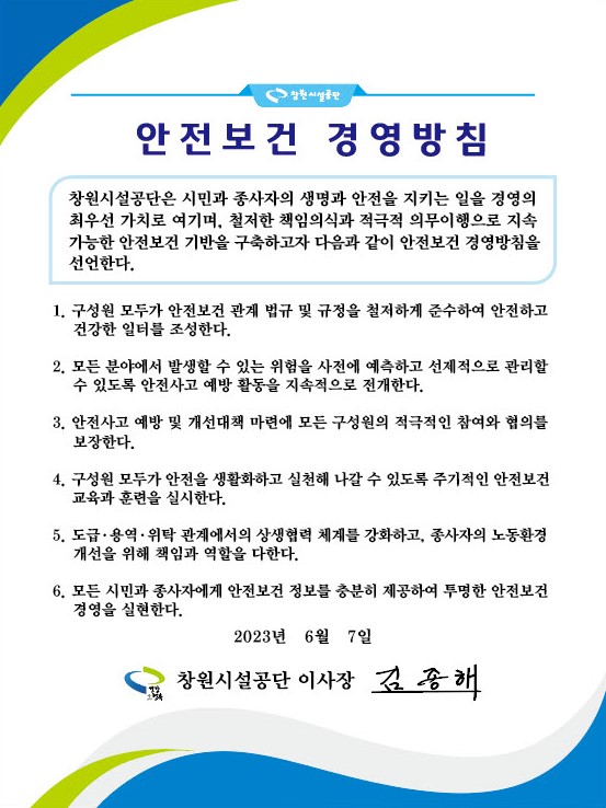 아래에 숨김 텍스트로 동일한 내용 제공