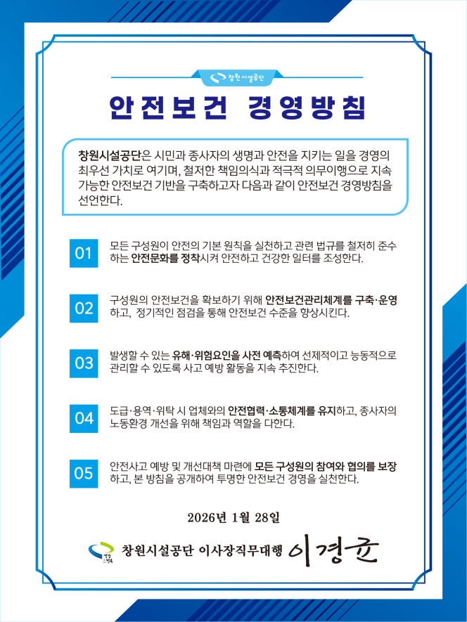 아래에 숨김 텍스트로 동일한 내용 제공