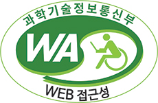 홈페이지 웹 접근성 인증 인증마크