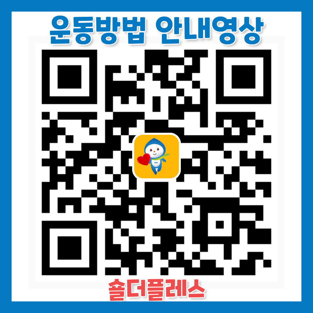 숄더 프레스 사용법 유투브 영상 QR 코드 이미지 이동주소 : https://www.youtube.com/watch?v=eMfdr7HFuwU