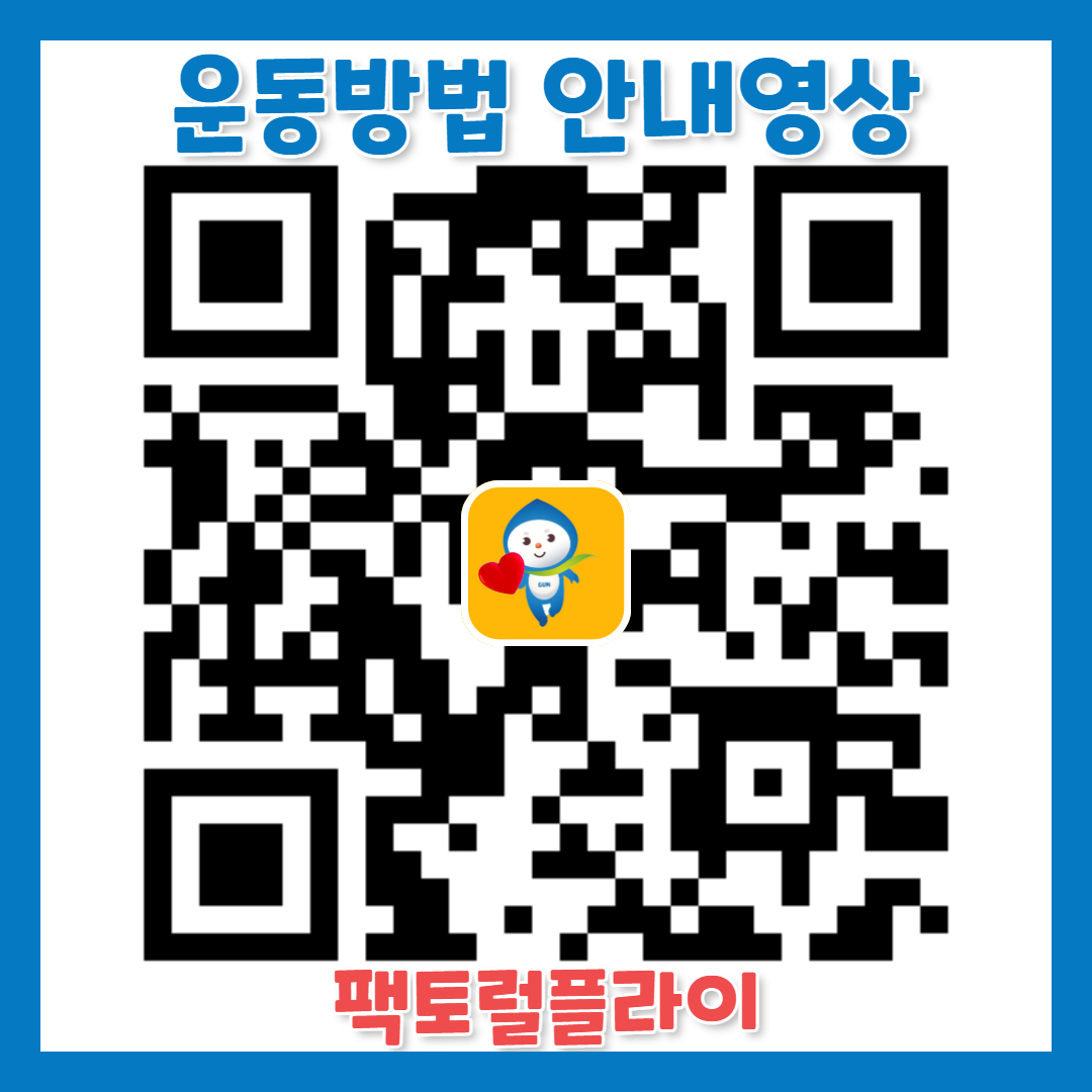 팩토럴 플라이 사용법 유투브 영상 QR 코드 이미지 이동주소 : https://www.youtube.com/watch?v=CedjxZAK5DE