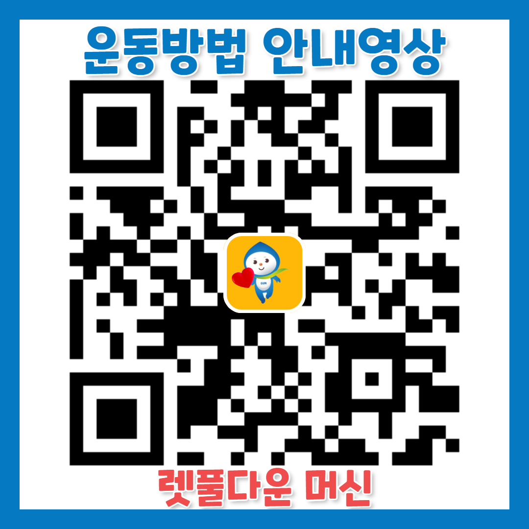 렛풀 다운 머신 사용법 유투브 영상 QR 코드 이미지 이동주소 : https://www.youtube.com/watch?v=jV3HbjkeRXM