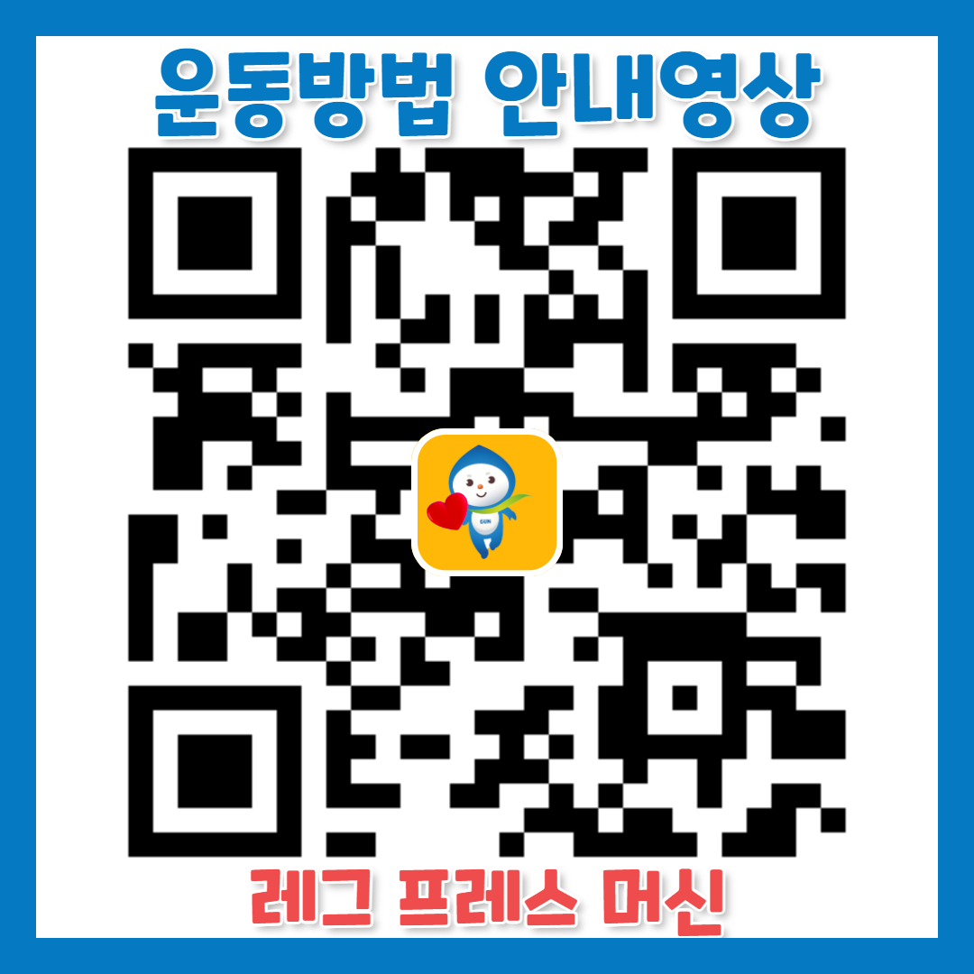 레그 프레스 머신 사용법 유투브 영상 QR 코드 이미지 이동주소 : https://www.youtube.com/watch?v=fBiNi4-AXDY