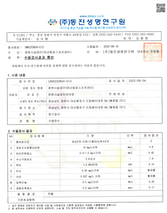 a6a1fd86e717d1ddc931e2207f69f6ed_1660802662_9262.png