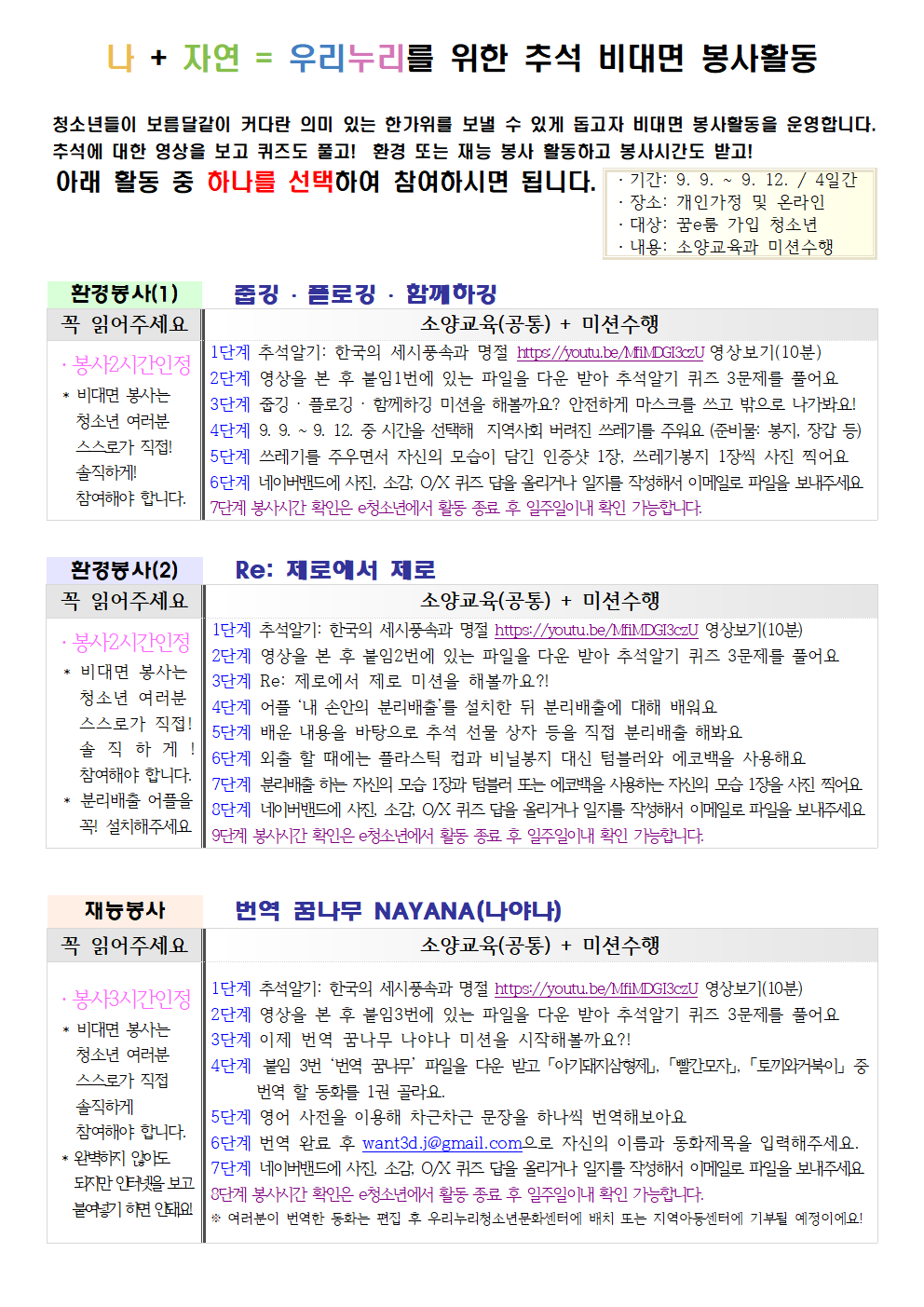 아래 첨부파일 참조