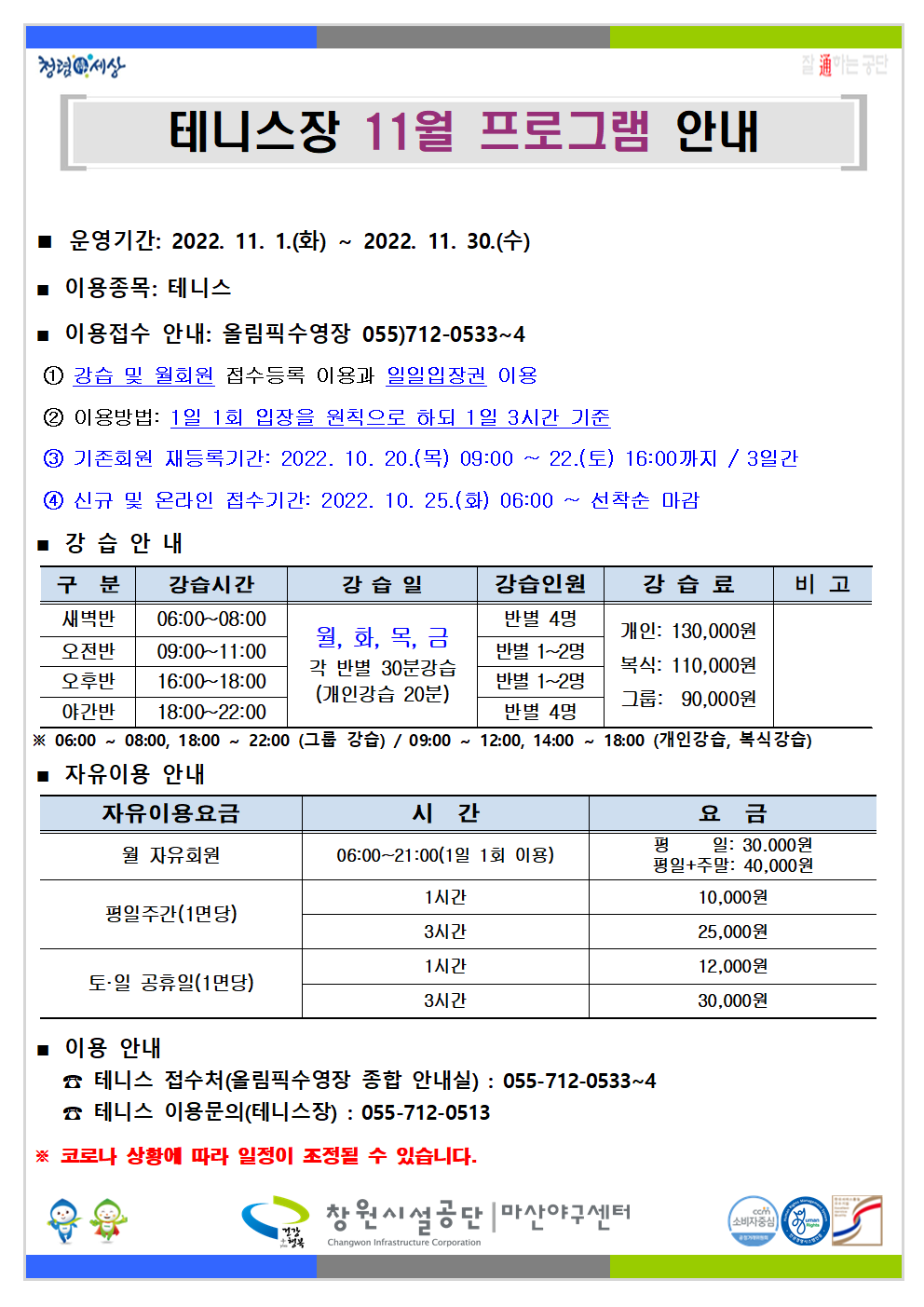 fcb4056dca85e42e5608c215095008c9_1666335682_4946.png