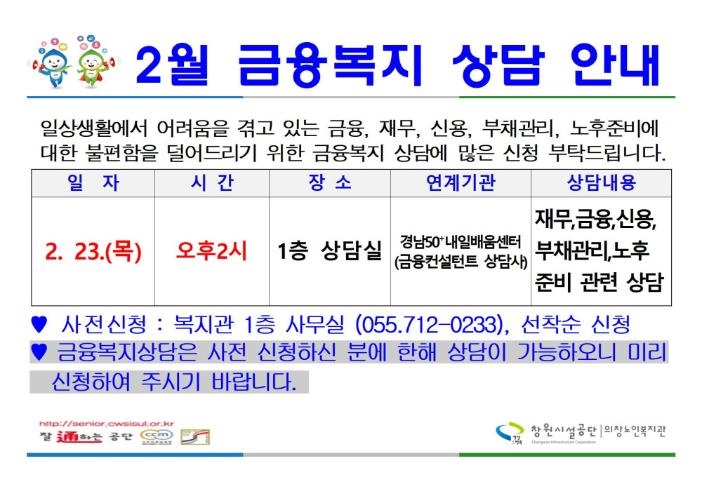 a57051d266b9f43abebc200a9159dd3d_1675646572_0946.jpg