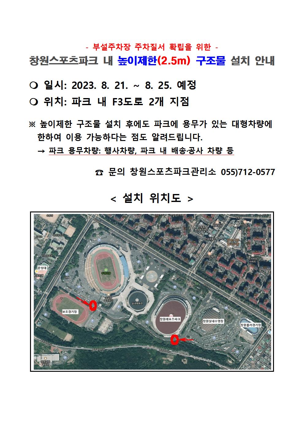 아래 첨부파일로 동일한 내용 제공