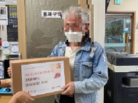 한국노인종합복지관협회 경남지회 - 2023 국회 지정기탁 