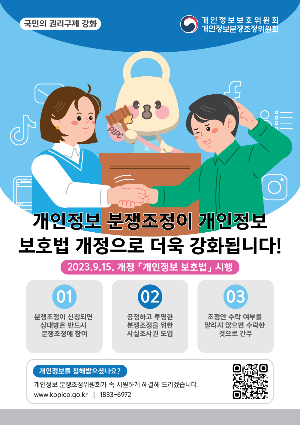 ddc08916cb507c086d4f1fca602892e0_1700551358_4976.png