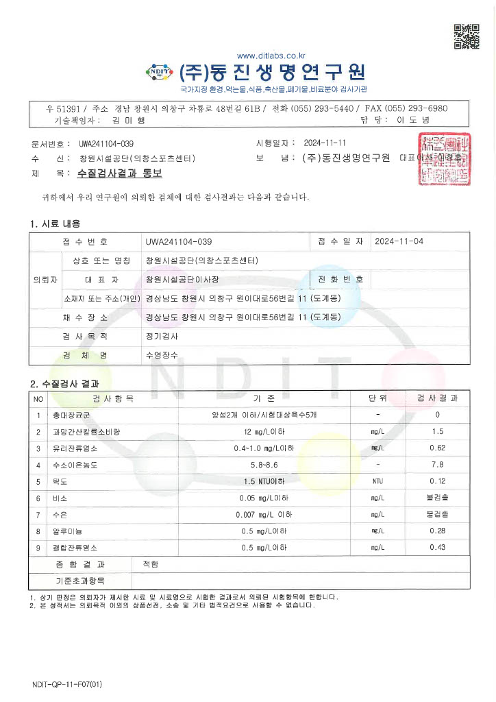 아래 숨김 텍스트로 내용 제공