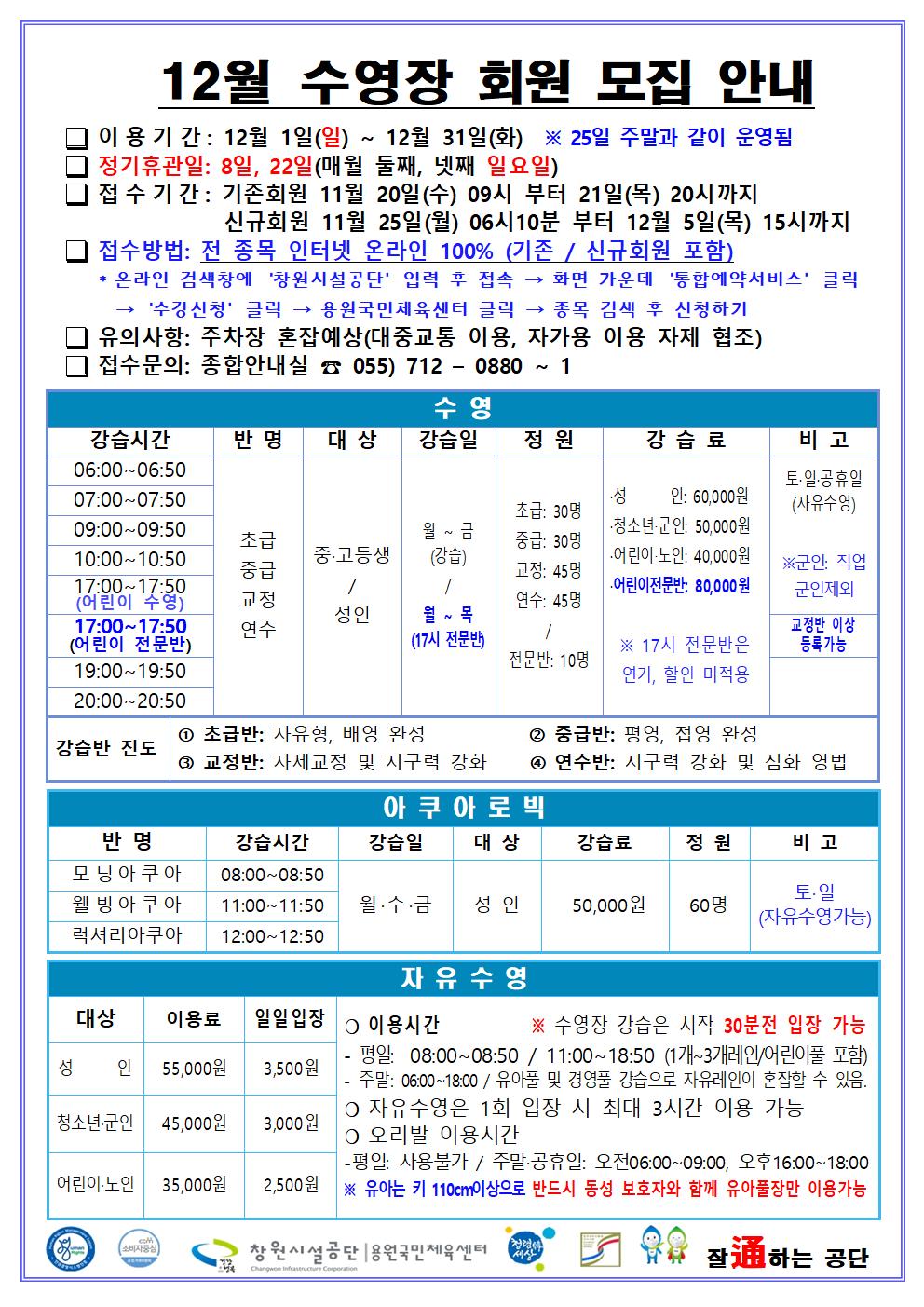 아래 첨부파일로 동일한 내용 제공
