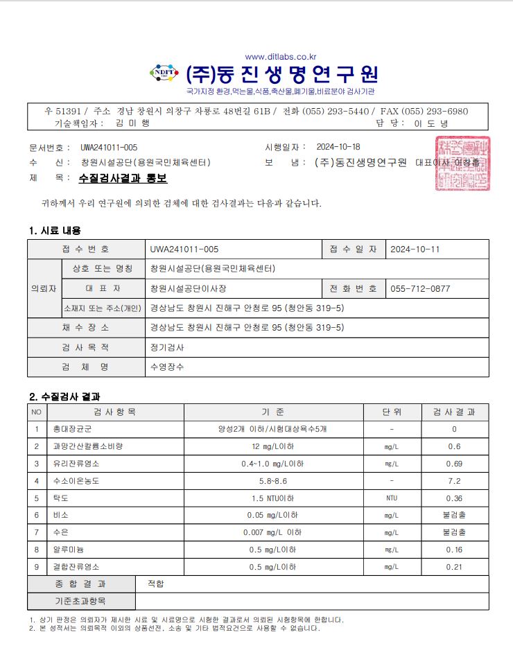 아래 숨김 텍스트로 내용 제공
