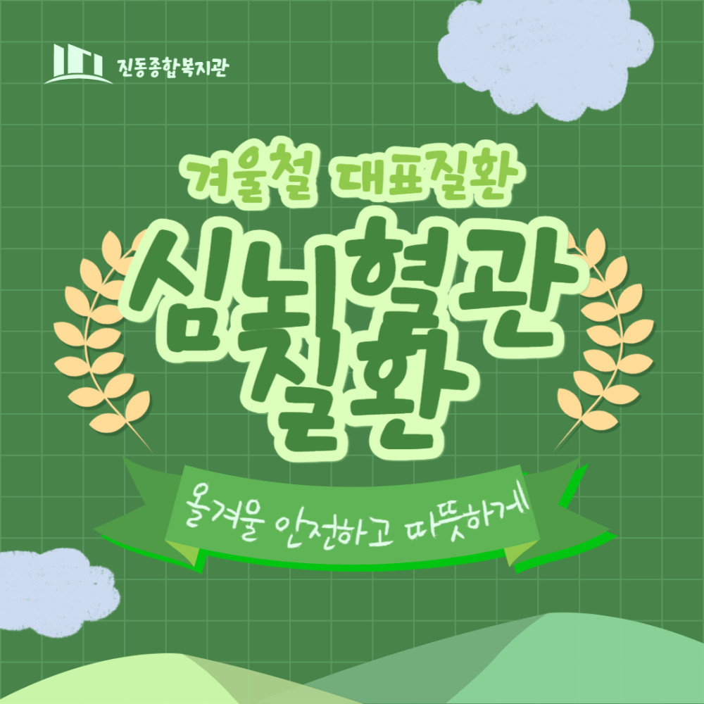아래 숨김 텍스트로 내용 제공