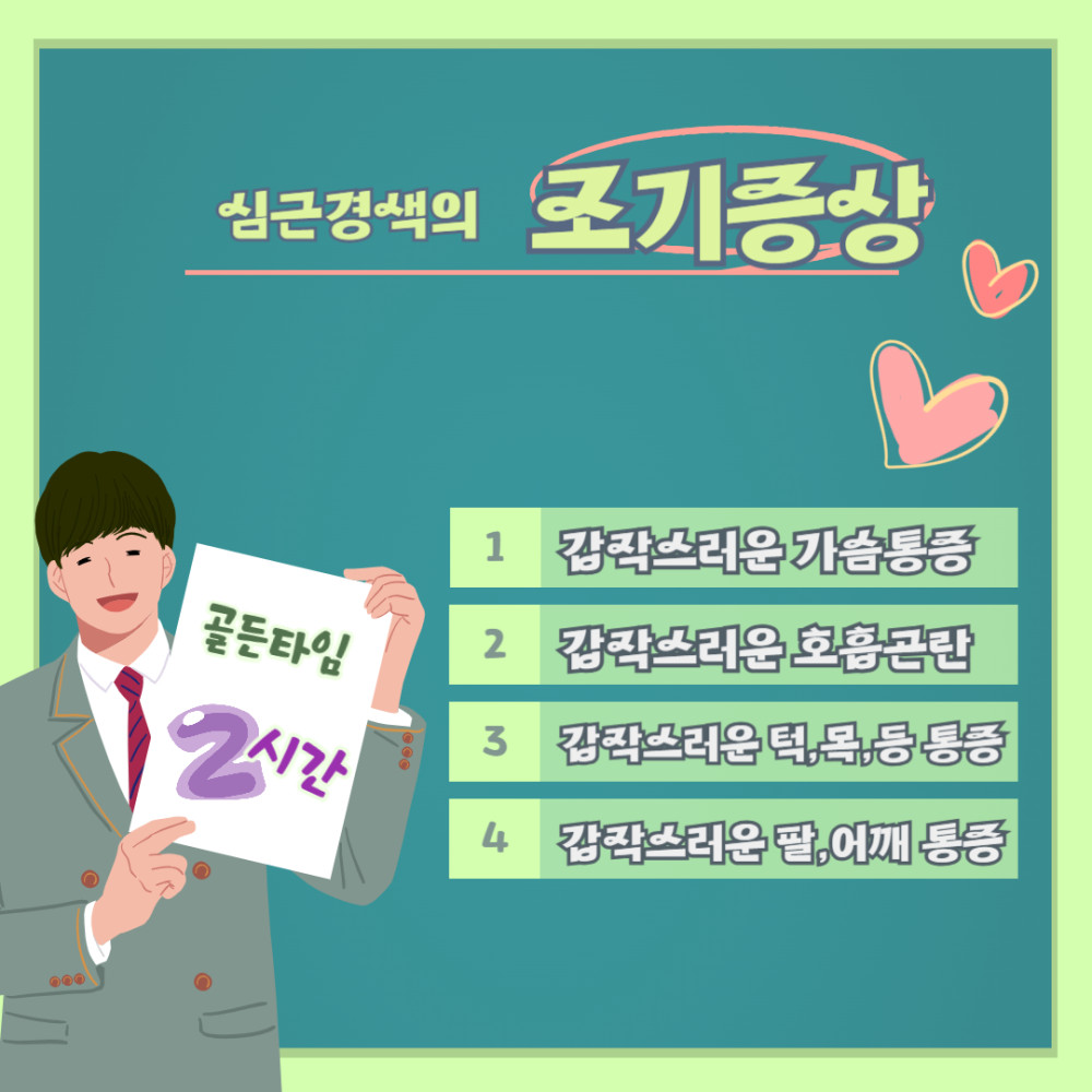 아래 숨김 텍스트로 내용 제공