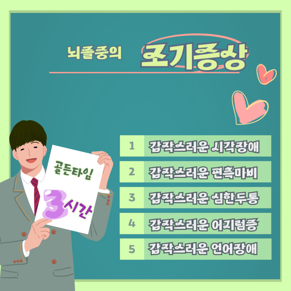 아래 숨김 텍스트로 내용 제공