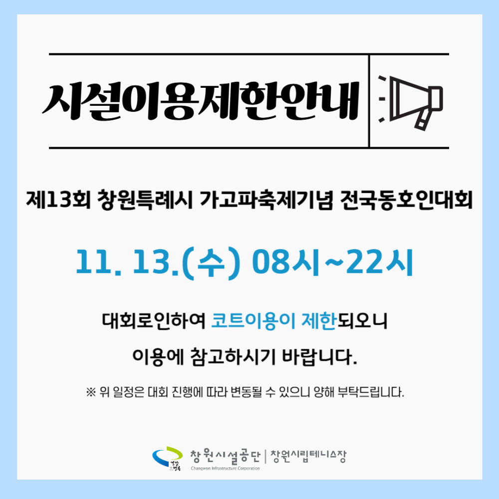 아래 숨김 텍스트로 내용 제공
