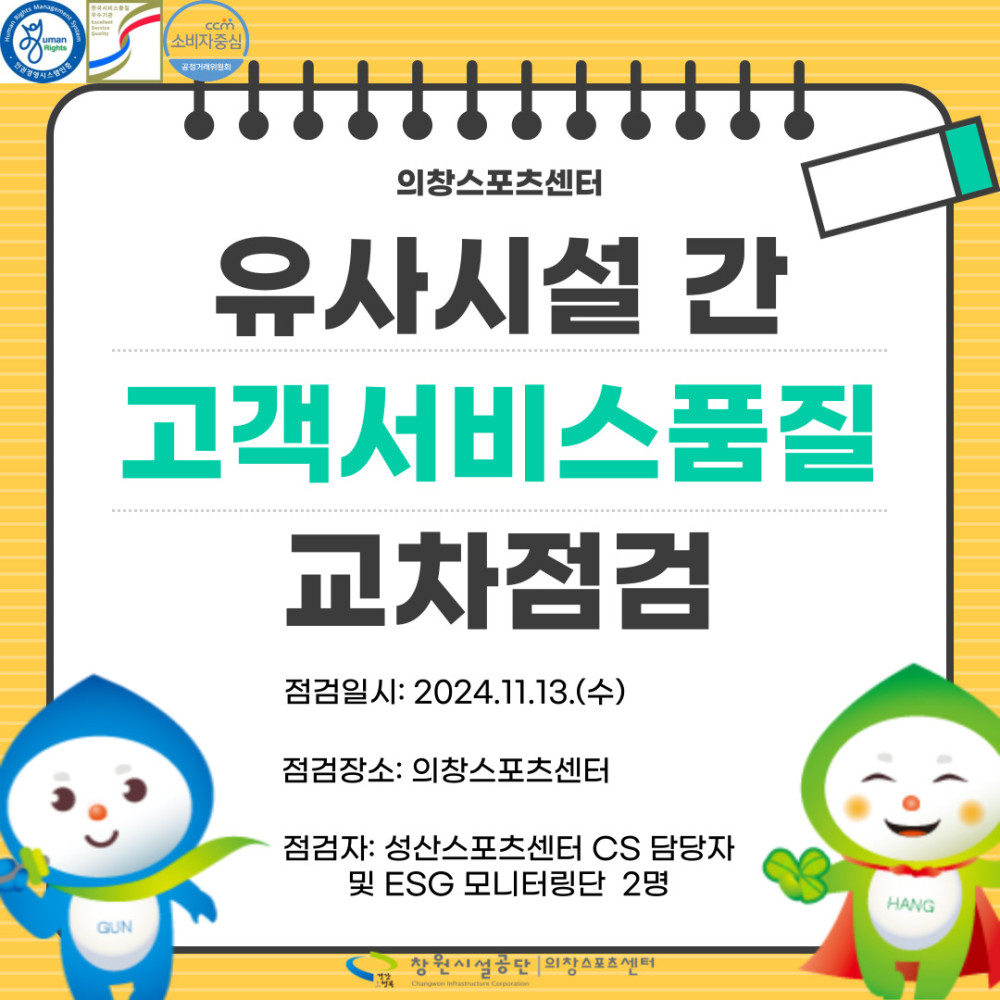 아래 숨김 텍스트로 내용 제공
