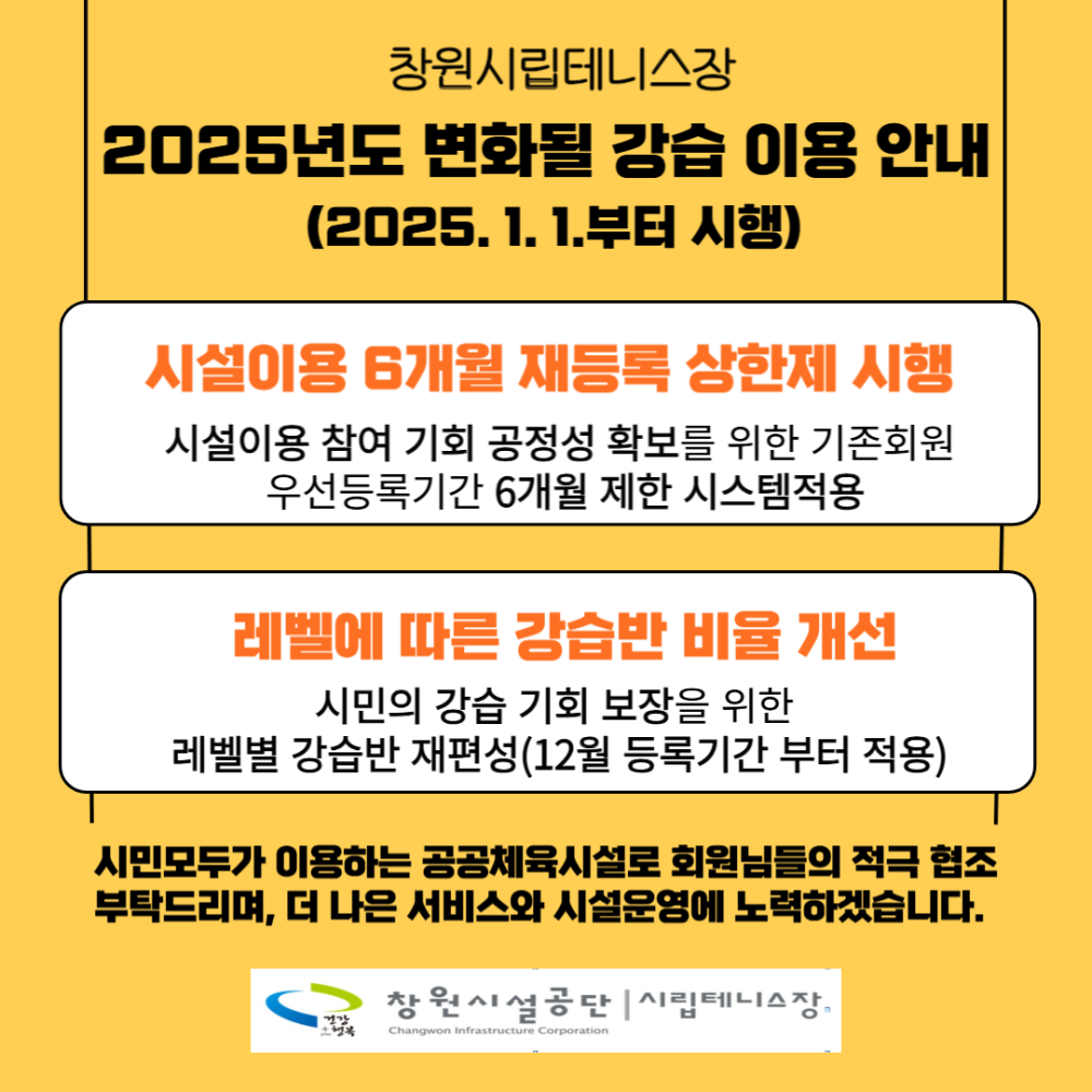 아래 숨김 텍스트로 내용 제공