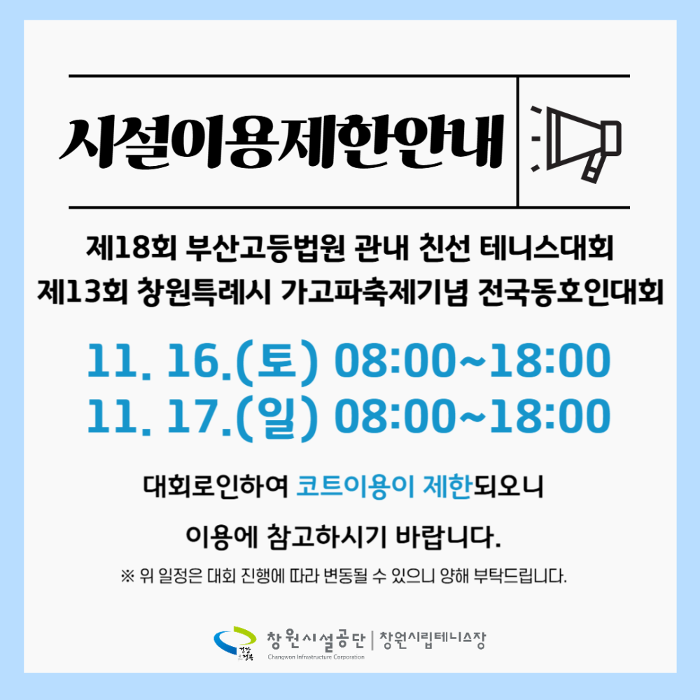 아래 숨김 텍스트로 내용 제공