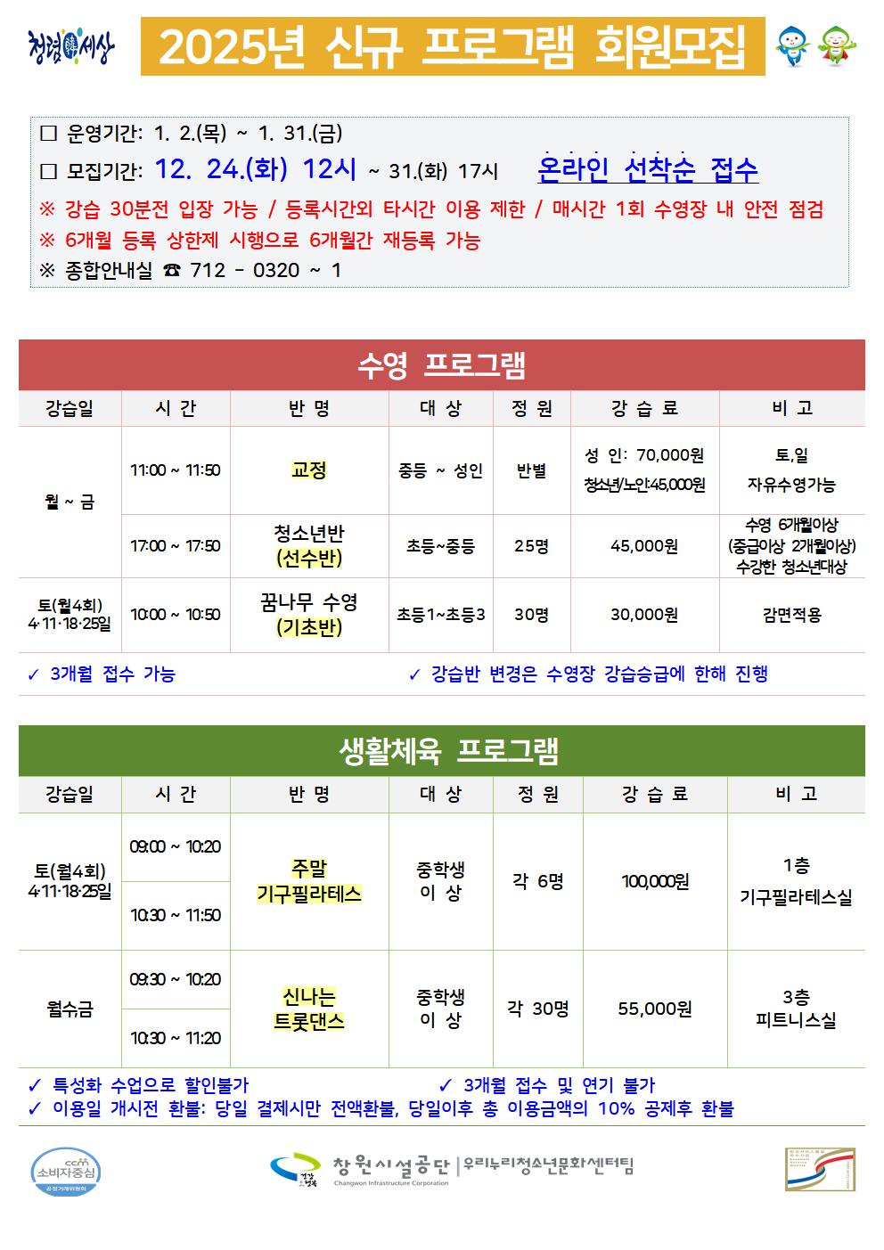 아래 숨김 텍스트로 내용 제공