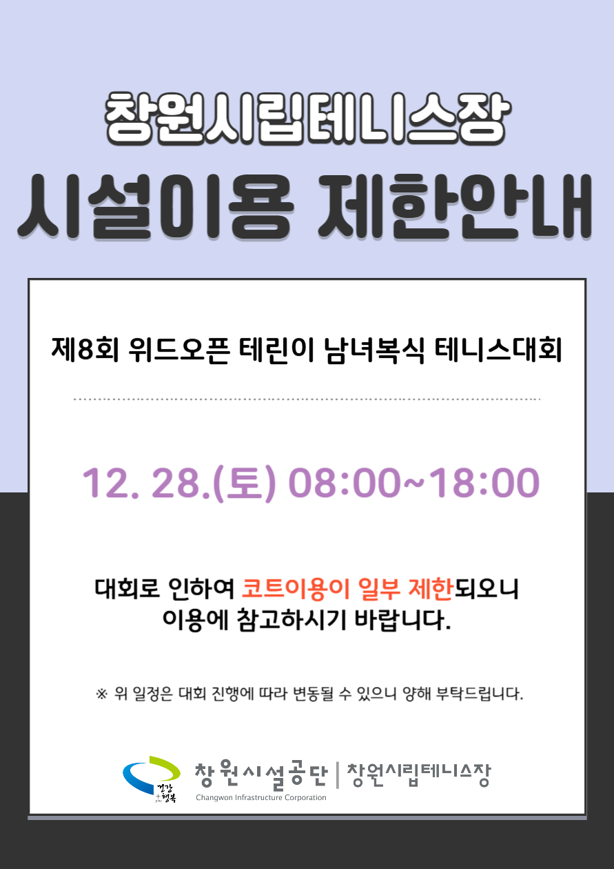 아래 숨김 텍스트로 내용 제공