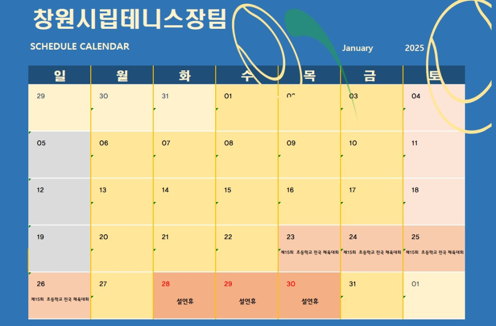 아래 숨김 텍스트로 내용 제공