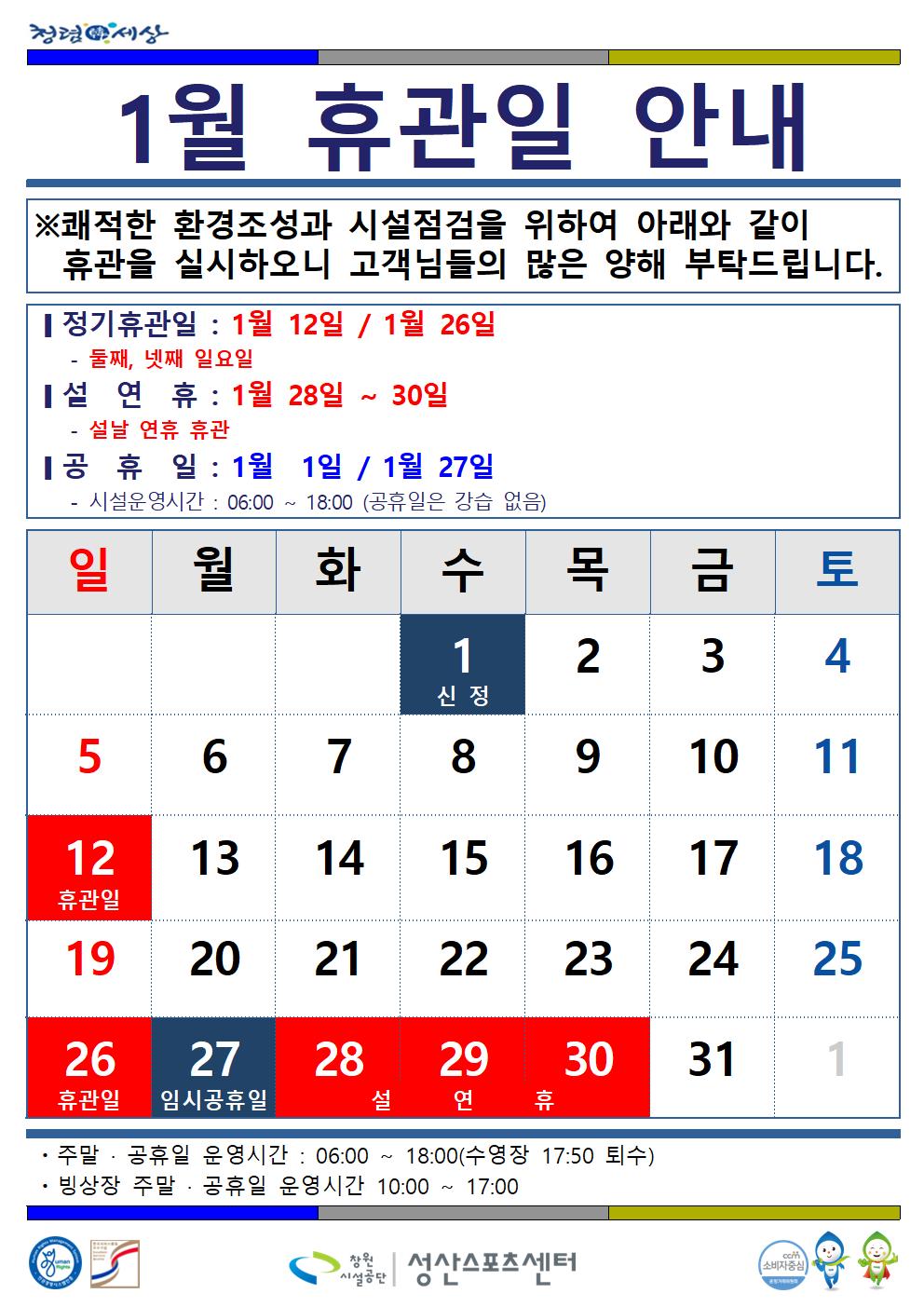 아래 첨부파일에 동일한 내용 제공