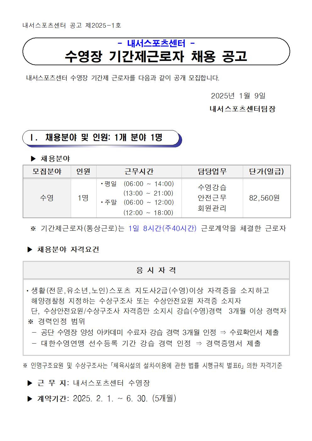 아래 숨김 텍스트로 내용 제공
