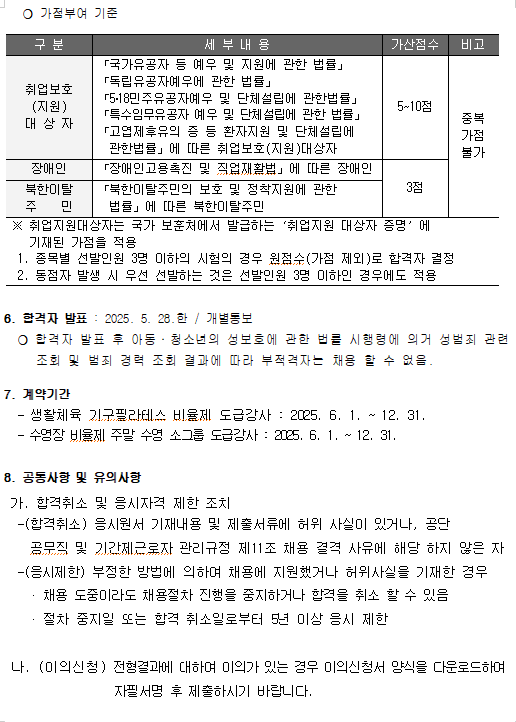 a37932398cef33613825e105361c483e_1745799941_2759.PNG