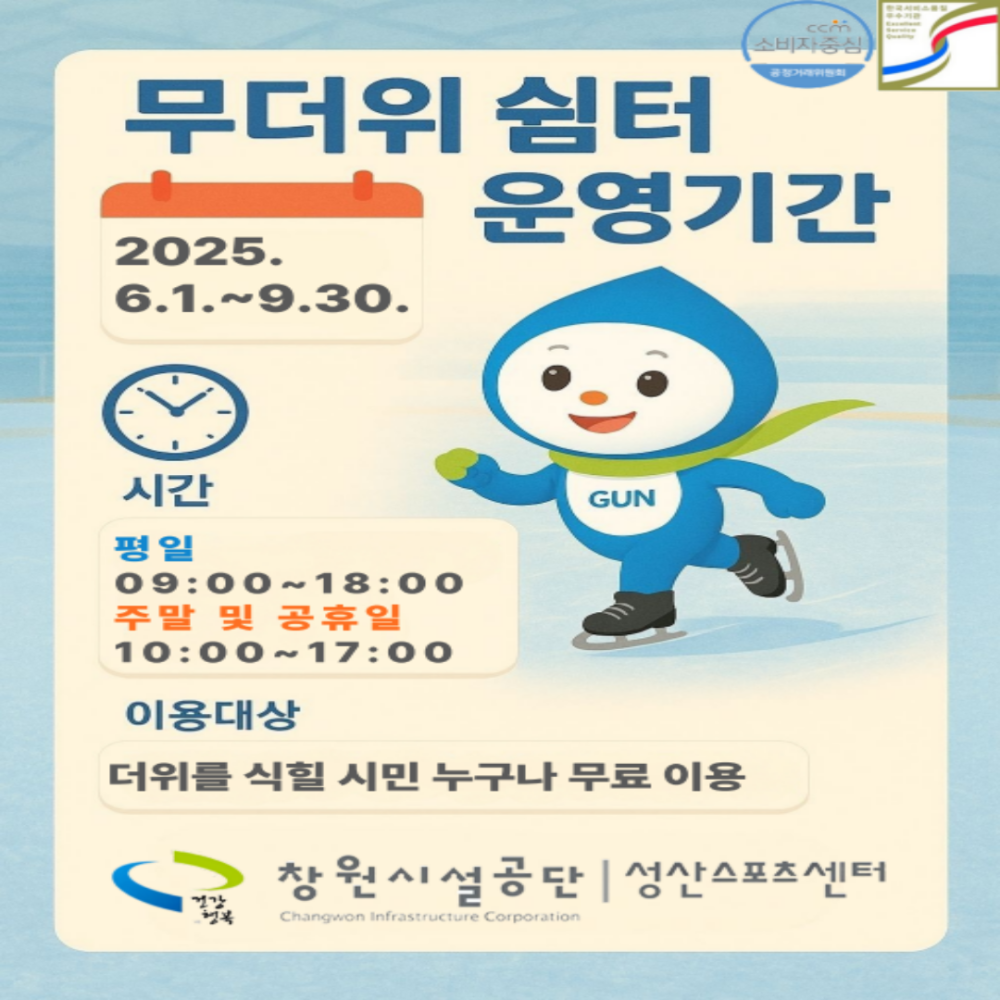 113ced63df994d4047e956cedd31c6c1_1748595073_2147.png