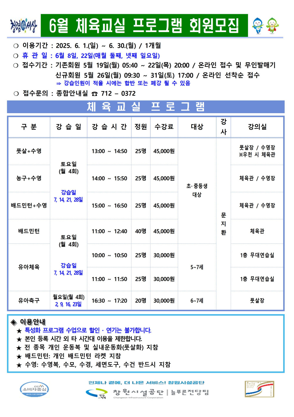 a9562858ba3986fa19995cc69dcadd43_1747277109_2919.jpg