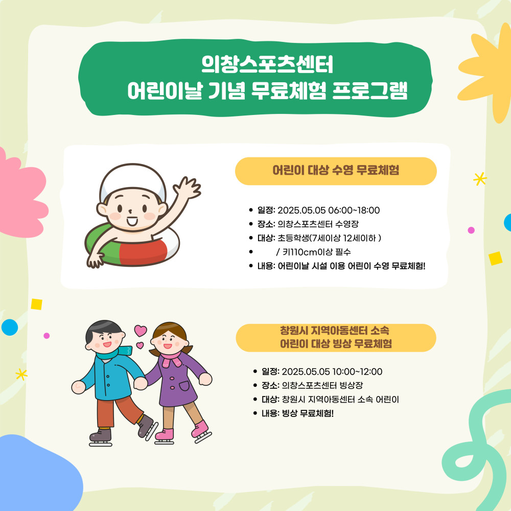 b4ff19a9724814f503fb2c5a7c6e4a96_1746185663_0214.jpg