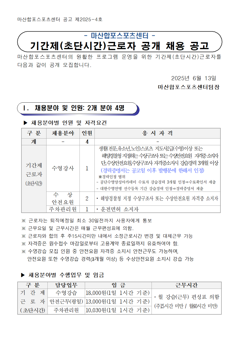 dba937e16613bf432c34775f736f3252_1749781813_0443.png